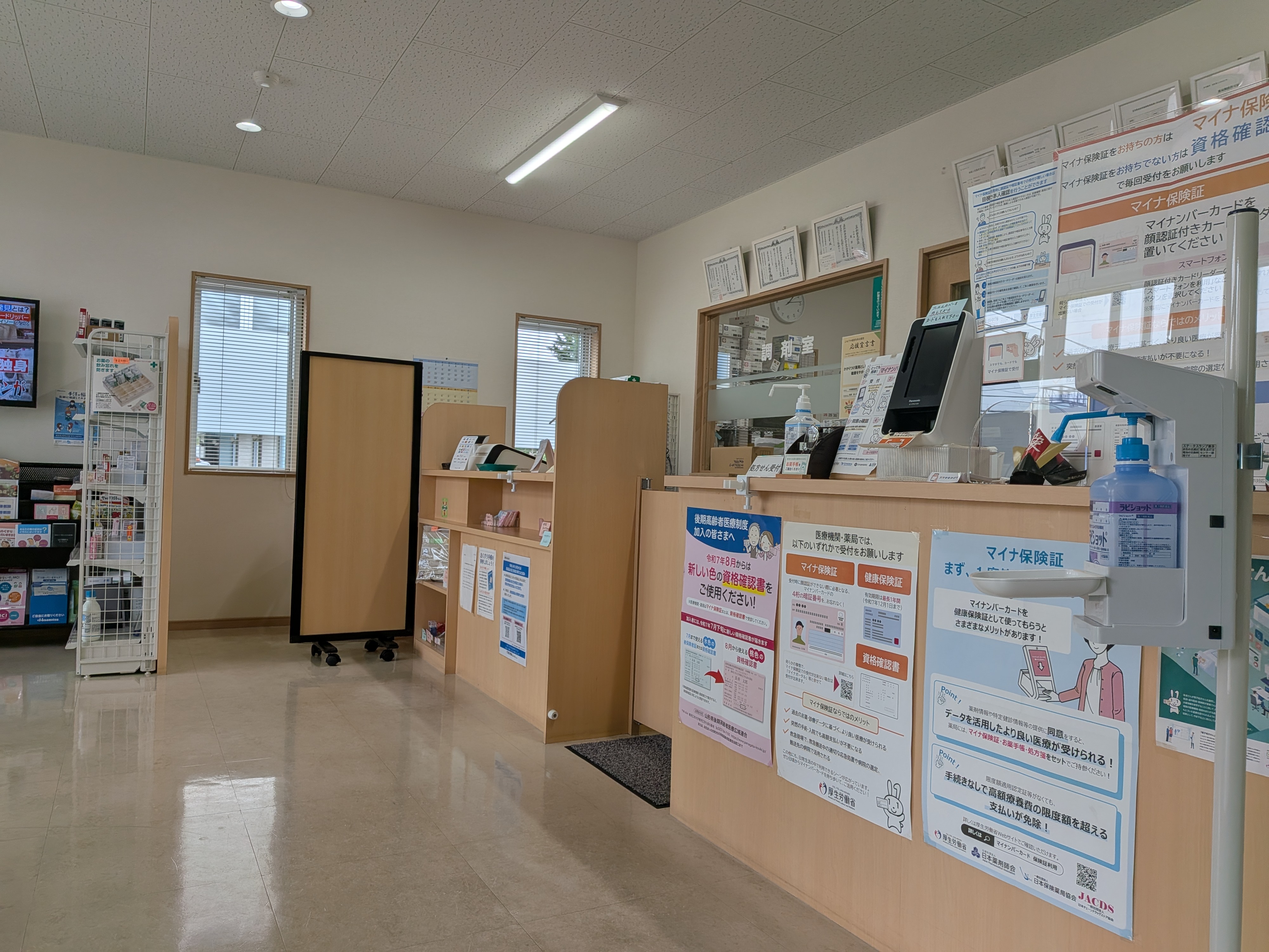 中部調剤薬局 室内