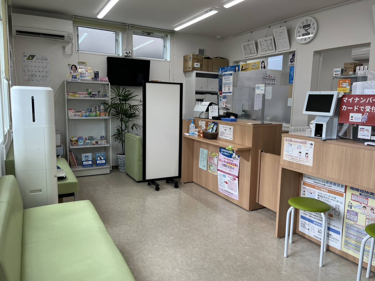 宮町調剤薬局 室内